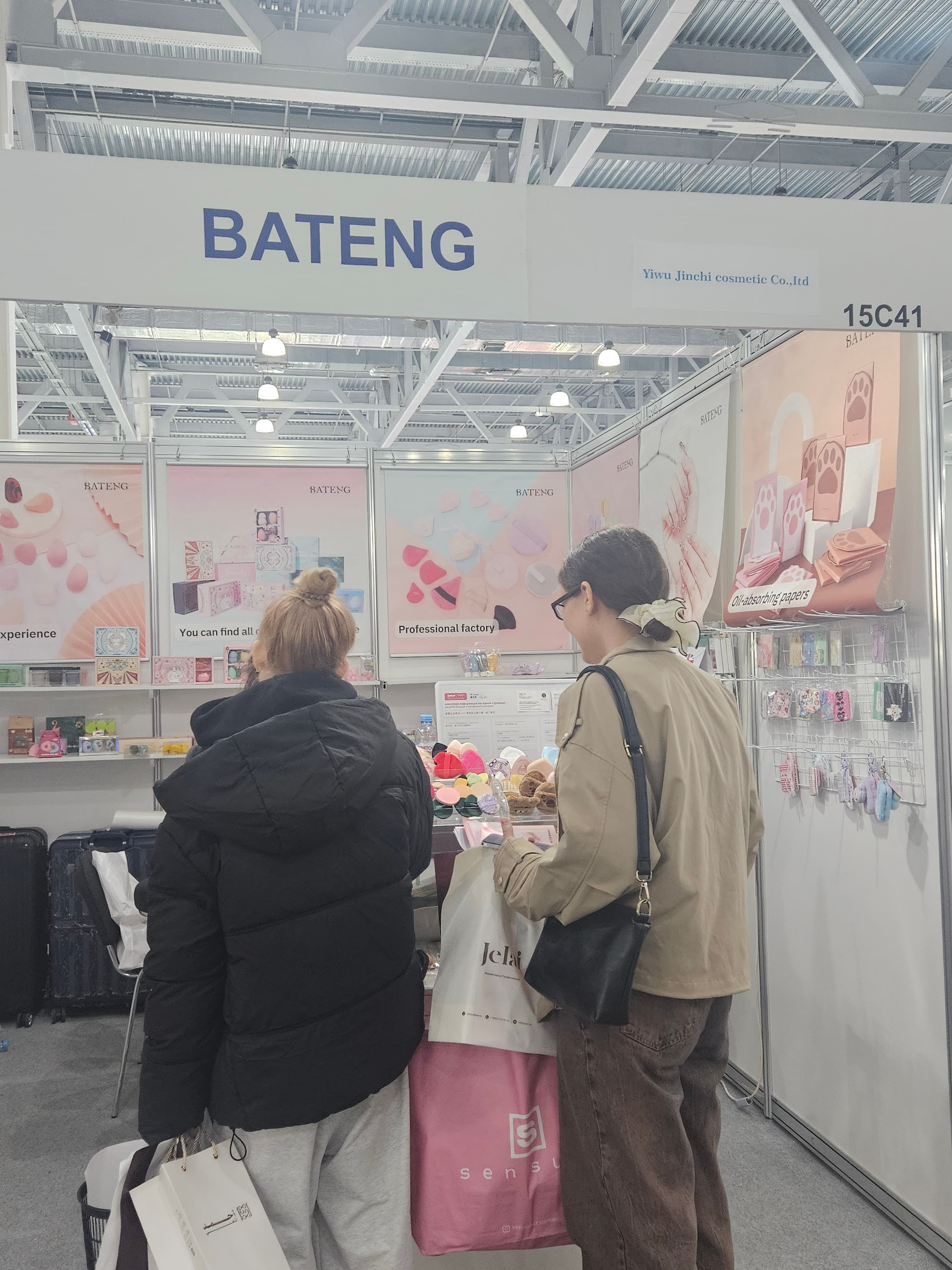 InterCHARM Exhibition